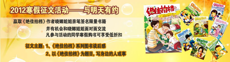 寫(xiě)給父母的一封信有獎(jiǎng)?wù)魑?/></td>
    </tr>
  </tbody>
</table>
<table align=